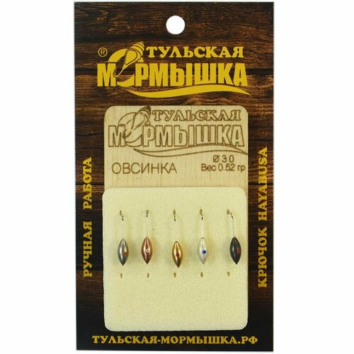 Мормышка для зимней рыбалки - 