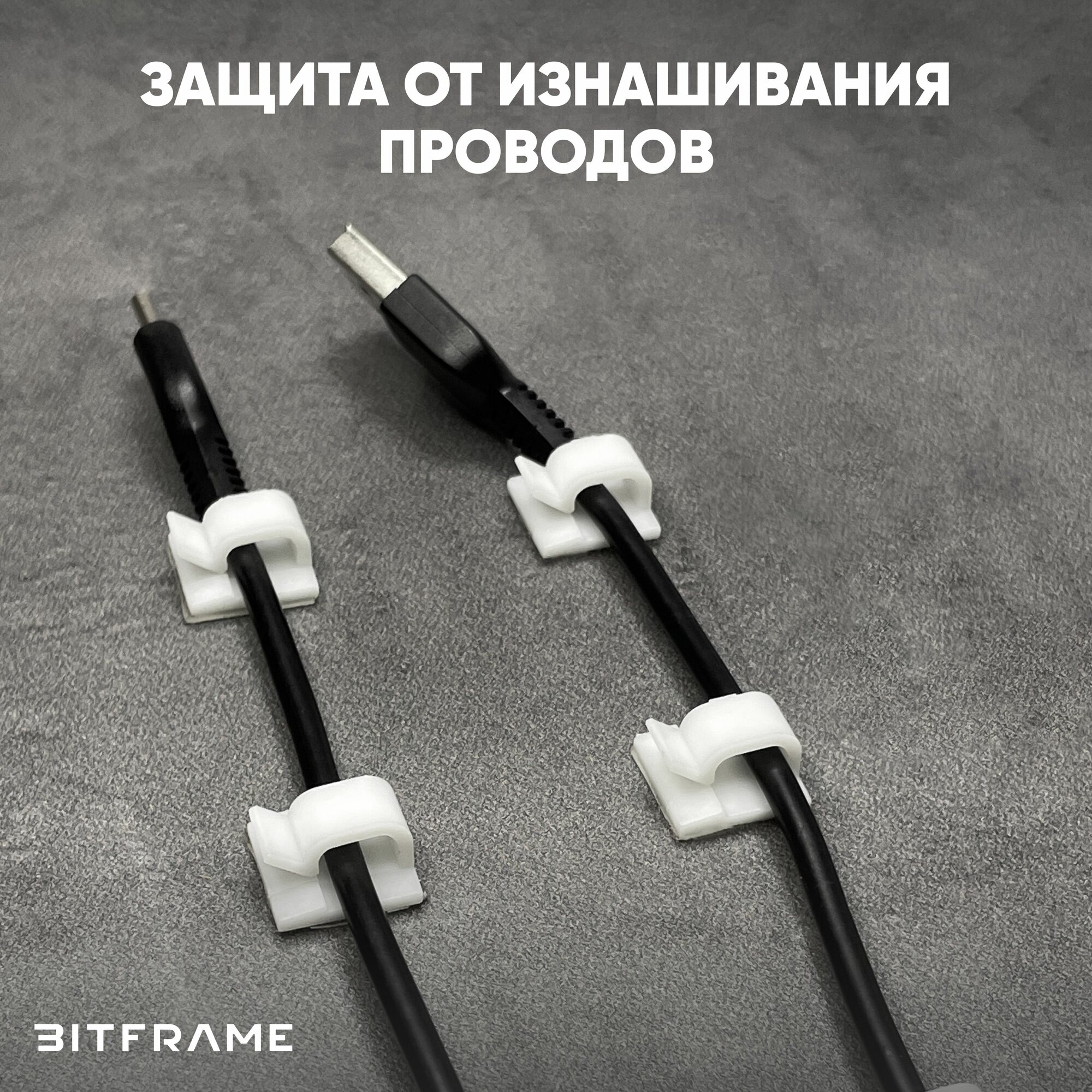 Крючки, клипсы для гирлянды самоклеящиеся, держатель, фиксатор для проводов, крепление для кабеля белое, 5 шт — фото 1