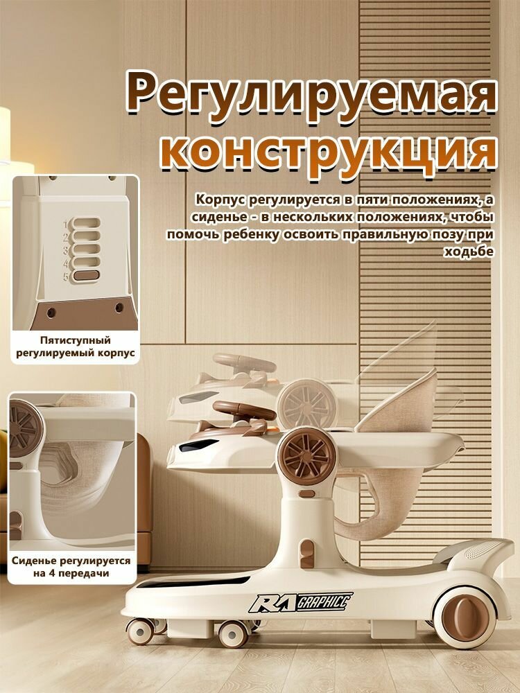 Ходунки, детские, полипропилен, 6 колес, с игровой панелью, 60 см х 75 см х 62 см