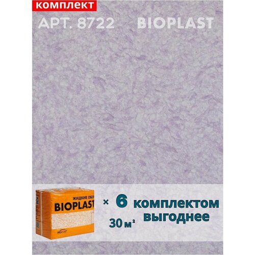 фото Жидкие обои bioplast, арт.8722 комплект 6 шт