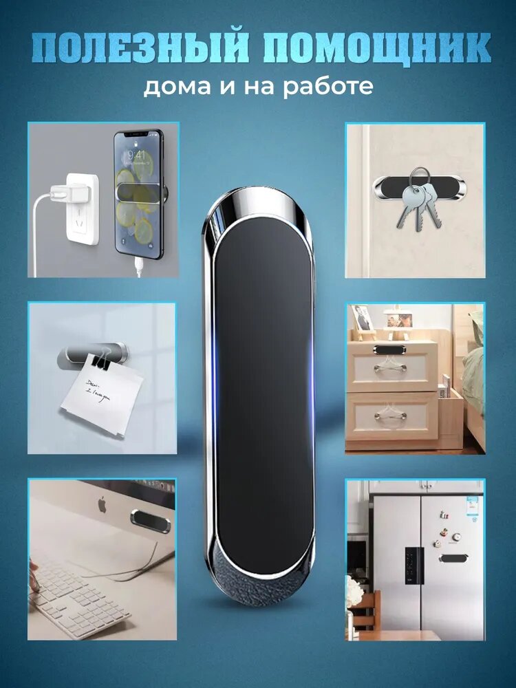 Держатель автомобильный Holder EP-02 , металлический, MagSafe — фото 1