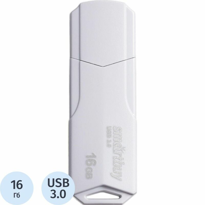 Флеш-память Smartbuy UFD 3.0/3.1 16GB CLUE White (SB16GBCLU-W3)