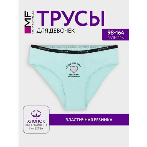 фото Трусы mark formelle для девочек, размер 150/152, голубой