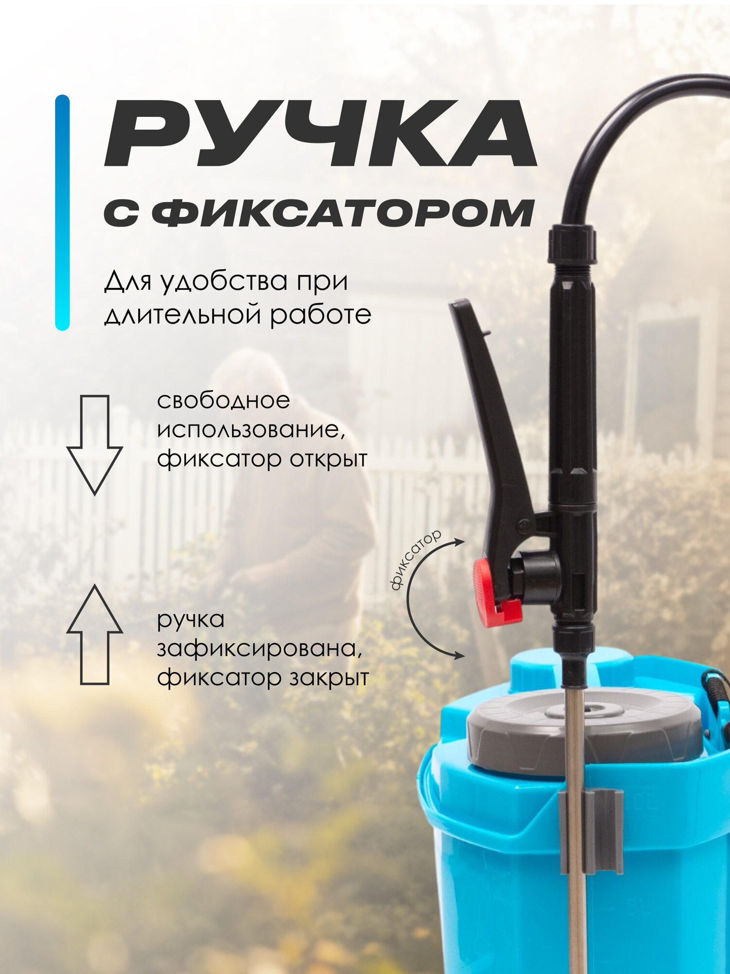 Опрыскиватель Техно-Дон-Юг, аккумуляторный, ранцевый, для растений, 10л — фото 1