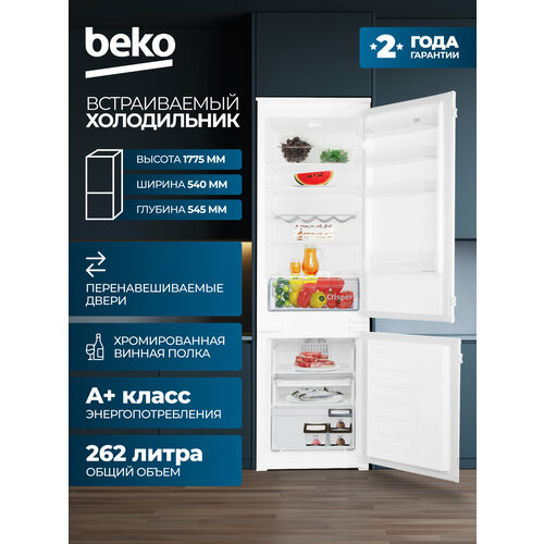 Встраиваемый холодильник Beko моризильная камера Semi No Frost белый 50260₽