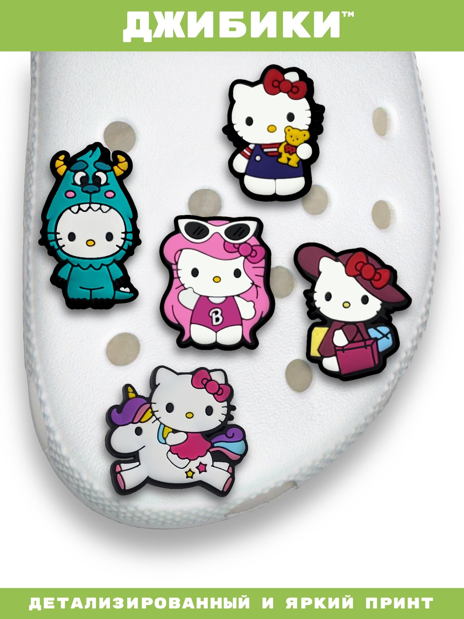 Украшения для обуви джибики("Хеллоу Китти", Аниме"), Джибитсы(10 штук) — фото 1