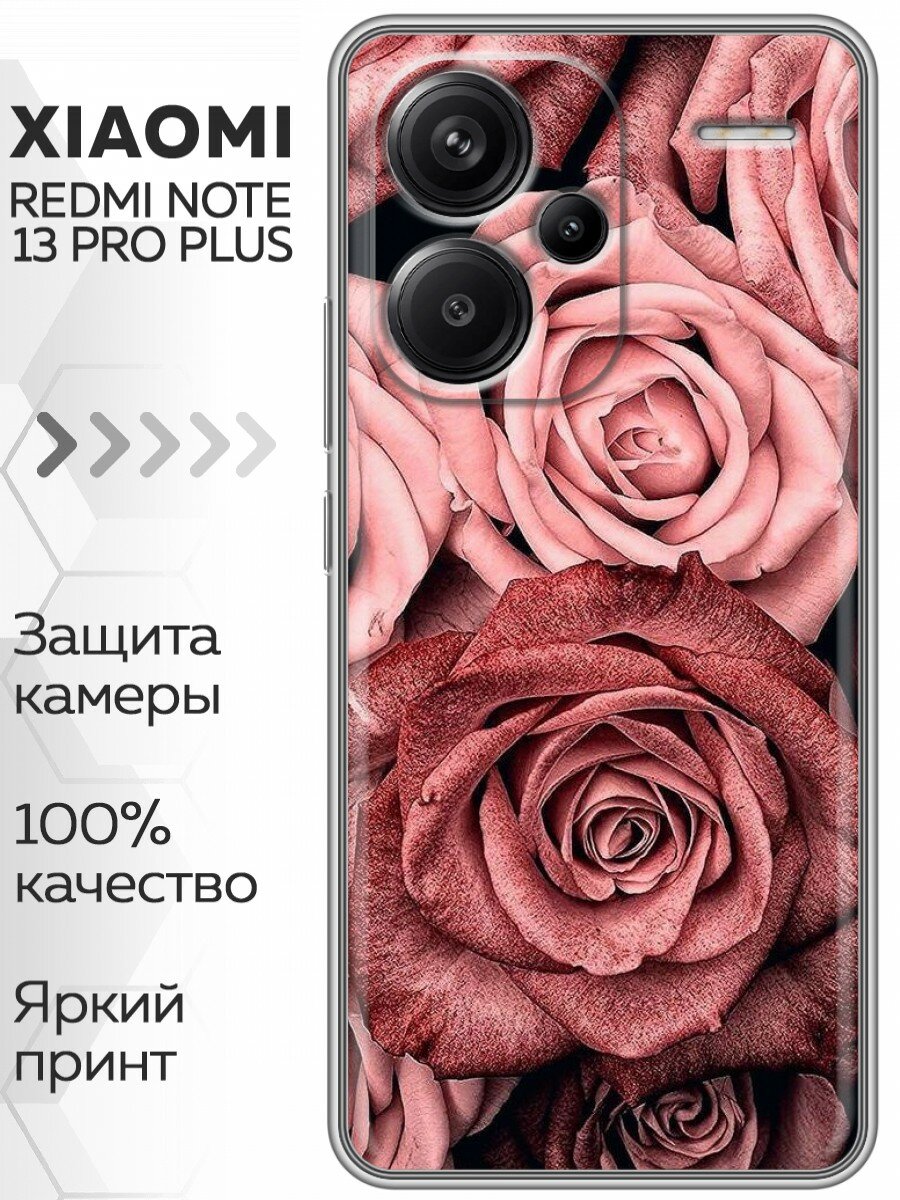 Чехол для Xiaomi Redmi Note 13 Pro Plus 5G с принтом Цветы розы (Сяоми Редми Нот 13 Про Плюс 5G)