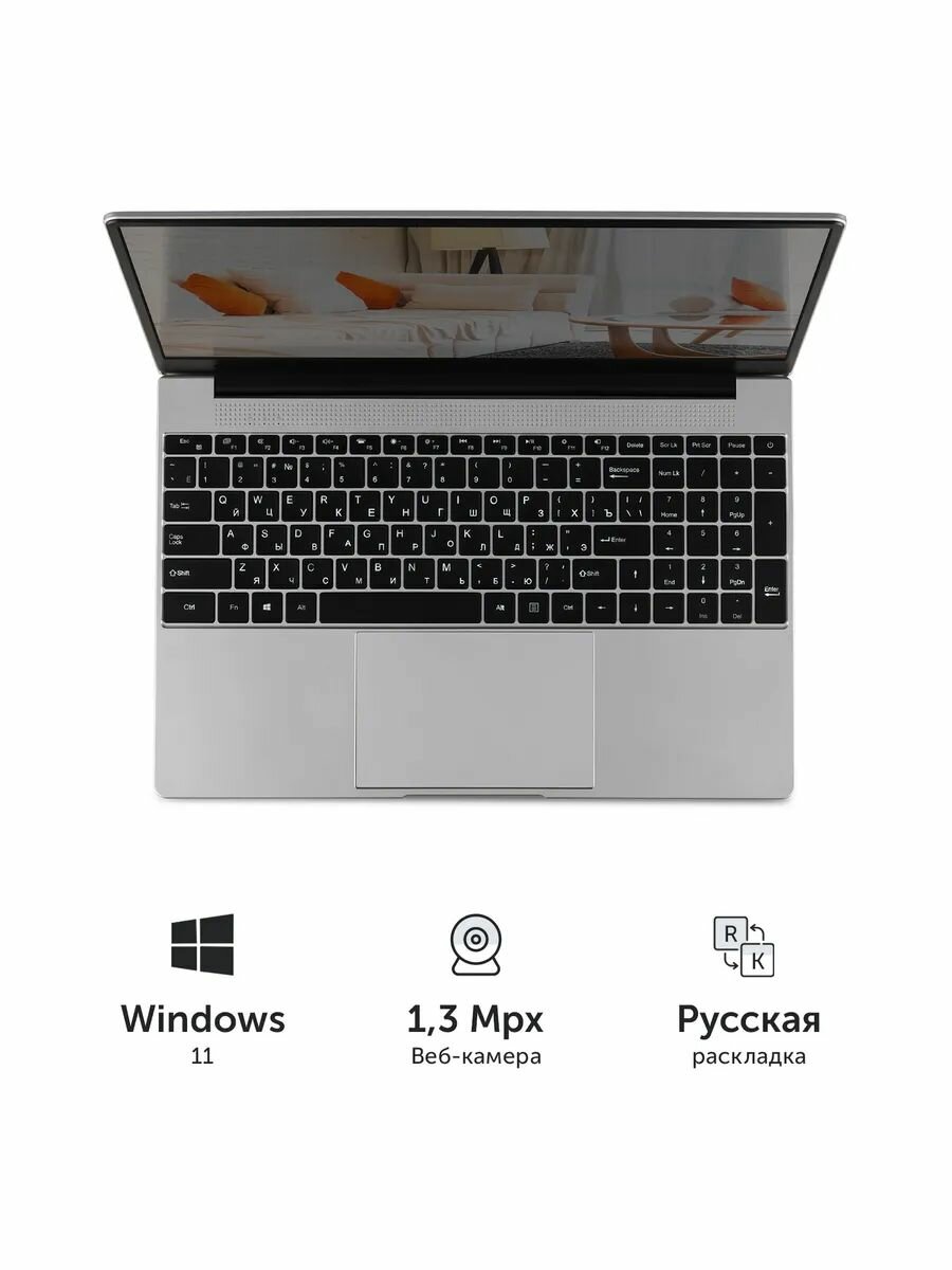 Ноутбук Azerty RB-1552 (15,6 IPS 1920x1080 Intel N100 4x0.8GHz, 16Gb LPDDR5, 256Gb SSD) — фото 1