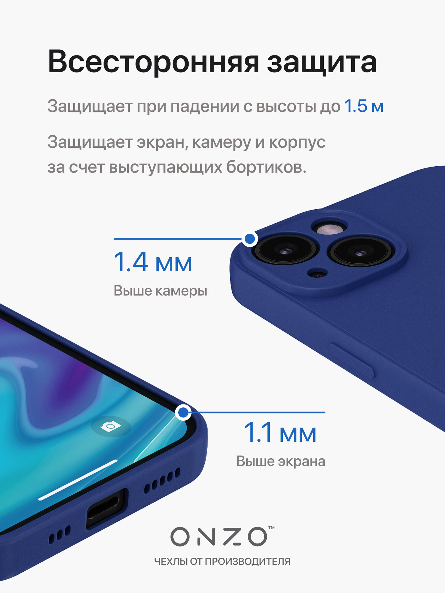 Чехол для iPhone 13 матовый / Силиконовый бампер на Айфон 13, синий — фото 1