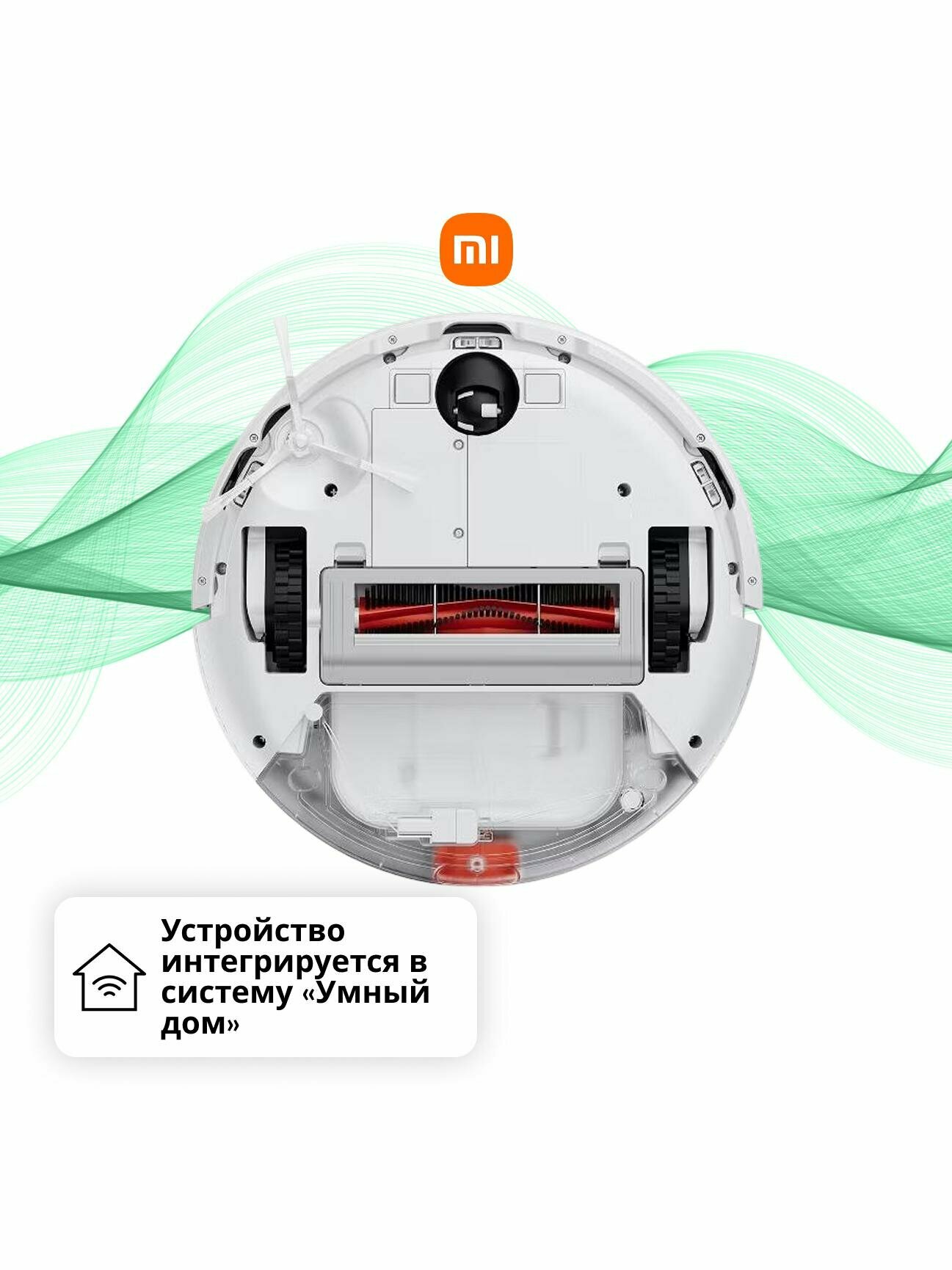 Робот-пылесос Xiaomi Robot Vacuum E12 EU — фото 1