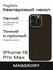 Чехол Magssory для iphоne 16 pro, aramid, черный