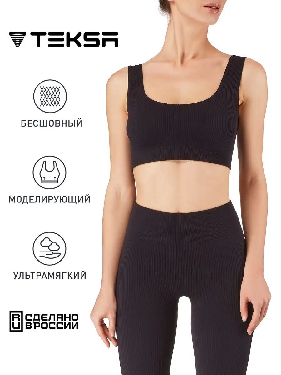 Топ Топ женский спортивный в рубчик WTA 001, р.XS-S, black