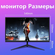 Игровой монитор YPAY, 24", IPS, 1920x1080, 100Гц, , чёрный