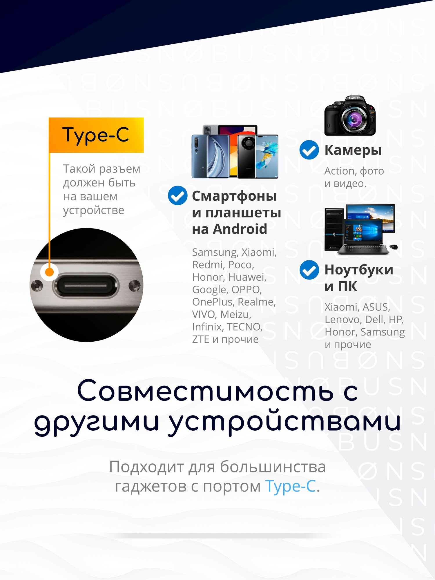Микрофон петличный беспроводной Type C с шумоподавлением для iPhone 15, 16 и Андроид / NOBUS SX25-C duo — фото 1