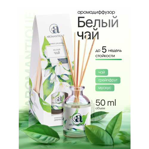 фото Диффузор для дома, ароматизатор с палочками aromantique белый чай, 50 мл