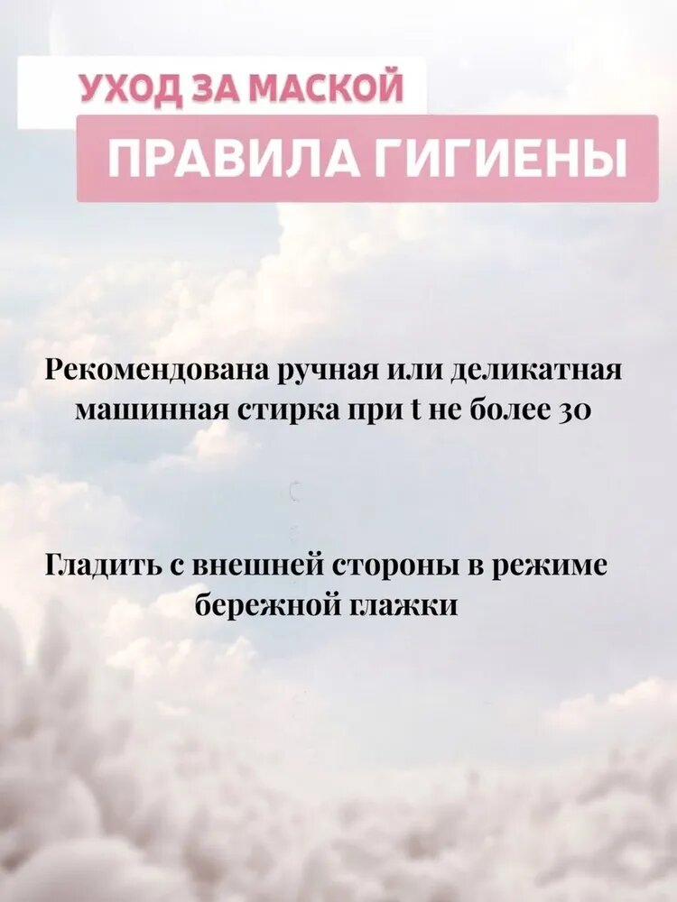 Устройства Для Улучшения Качества Сна Маска для сна Oeuxcra JK0005, 3D, с регулировкой, блокировка света, хлопок