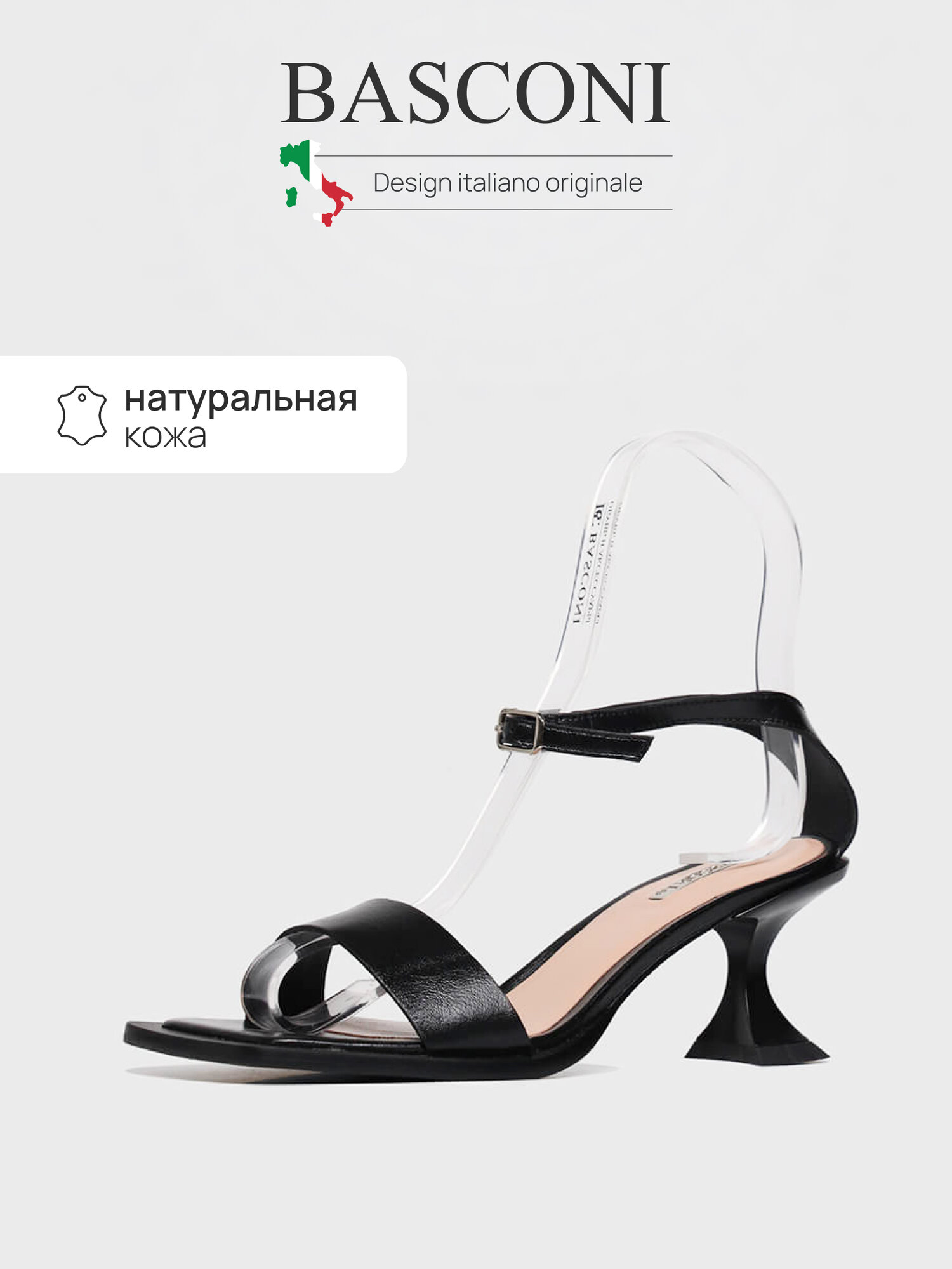 Босоножки BASCONI, размер 36, черный
