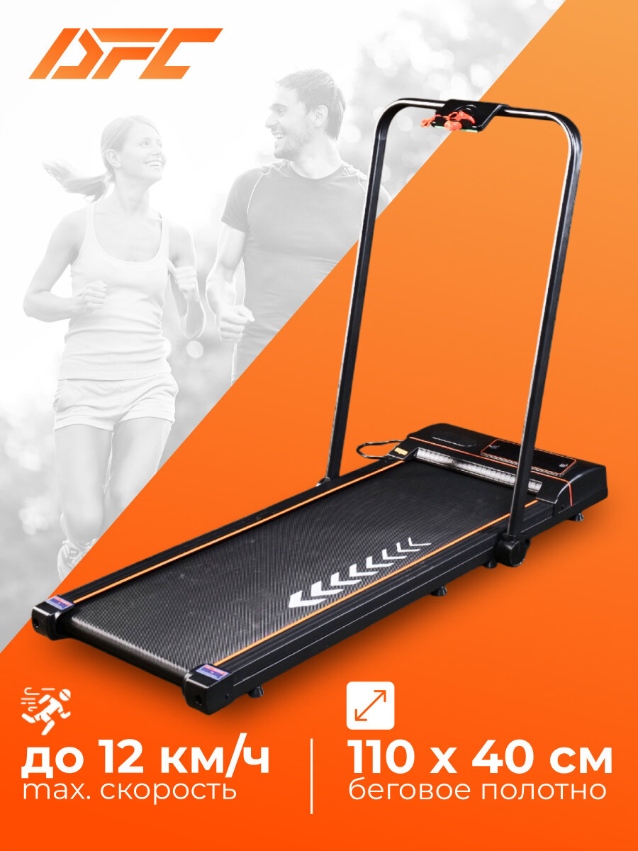 Беговая дорожка DFC YMCLUB GFWP001BK