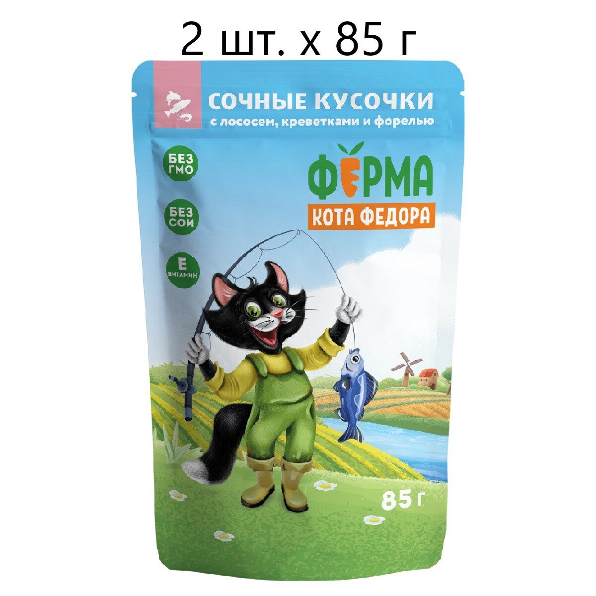 Влажный корм для кошек Ферма кота Федора Сочные кусочки, с лососем, креветками и форелью, 2 шт. х 85 г (кусочки в соусе)