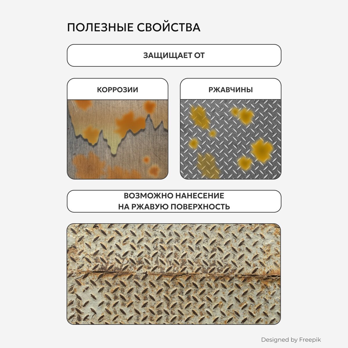 Грунт-эмаль по ржавчине 3 в 1 V, матовая, 10 кг, серая, жестяное ведро, 1шт — фото 1