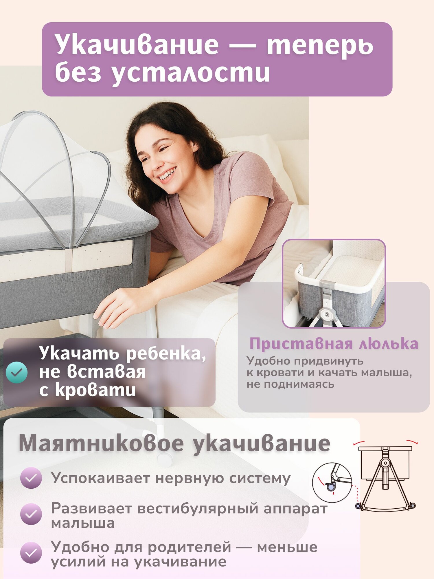 Детская кроватка "Колыбель", серая, алюминий/сталь, на колесиках, с москитной сеткой — фото 1