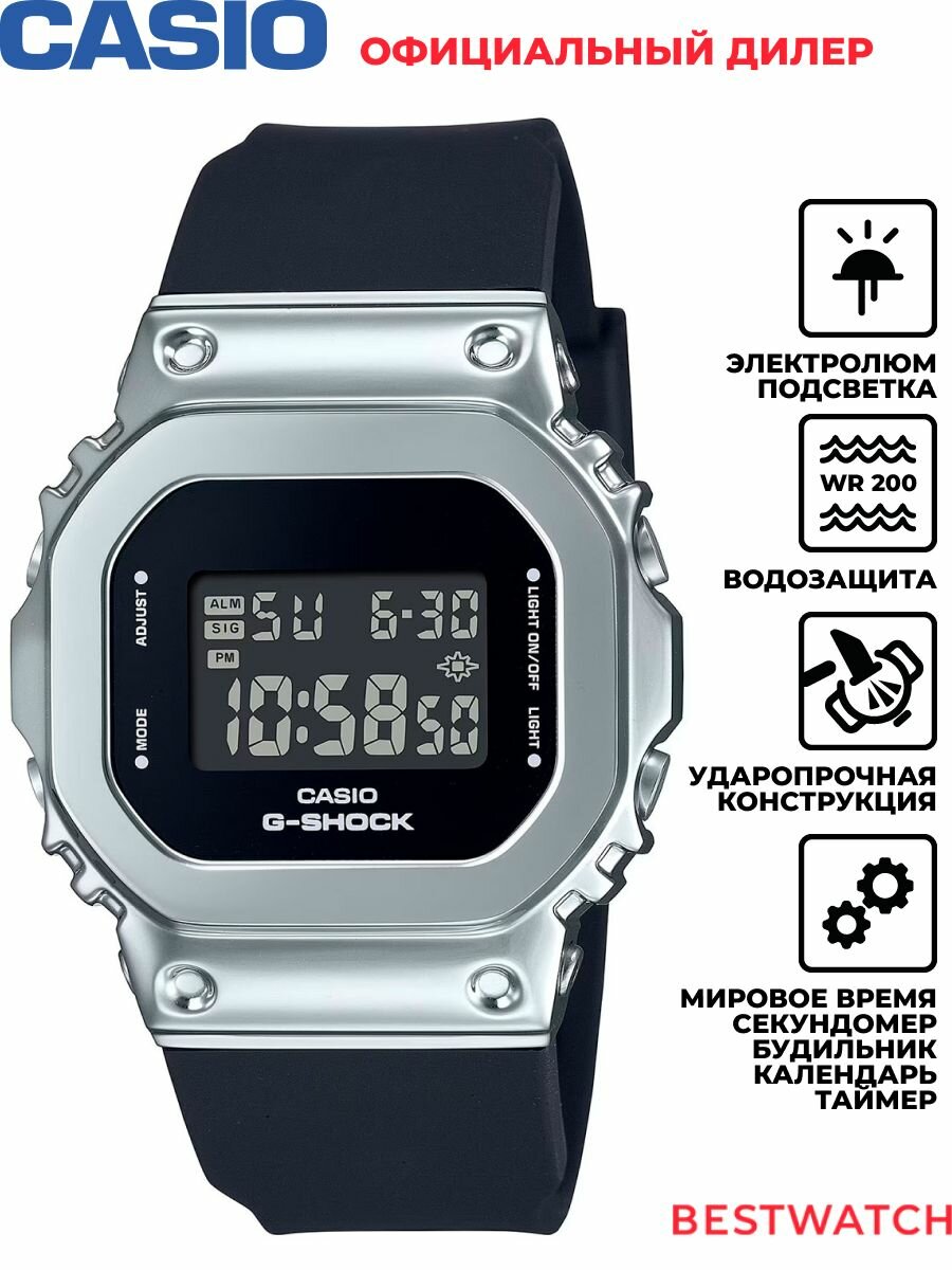 Наручные часы CASIO G-Shock 