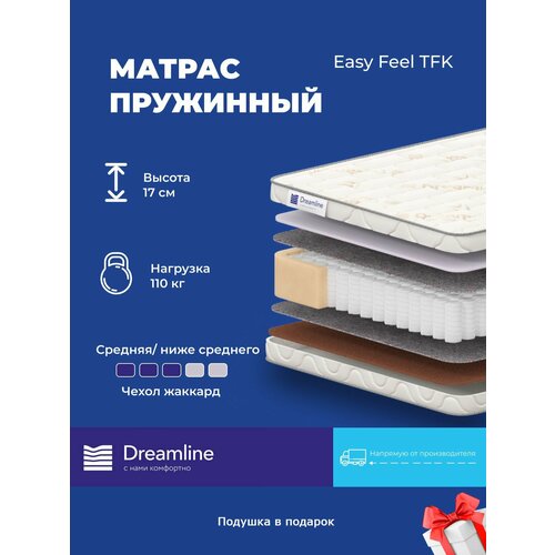 фото Матрас ортопедический dreamline easy feel tfk, 85x190 см, пружинный