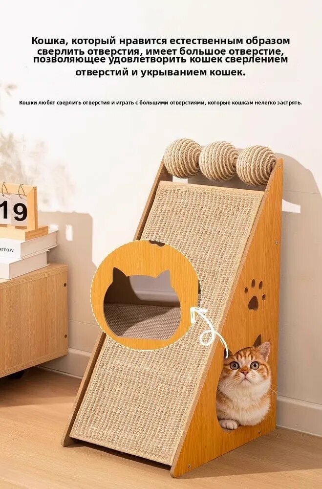 Изображение Когтеточка для кошек из сизаля, вертикальная, устойчивая к царапинам, износу и перхоти, наполнитель кошачьего туалета, диван защиты от кошачьих царапин, коврик когтей, приспособление шлифовки