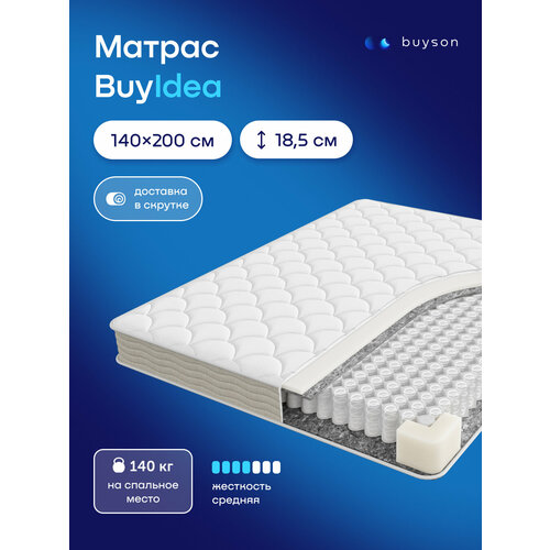 фото Ортопедический матрас buyson buyidea, 140х200 см, независимые пружины