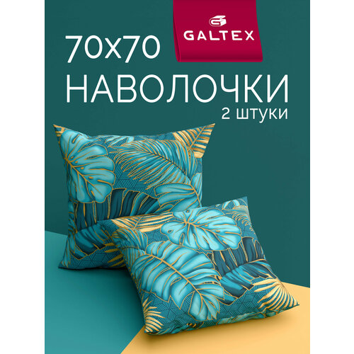 фото Наволочки 70х70 2 шт galtex тропики бирюзовый бязь, 100% хлопок