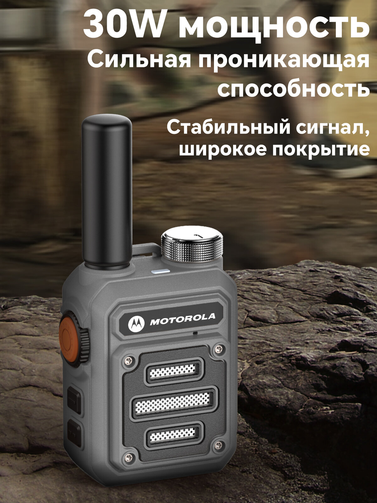 Рация Motorola Solutions MT-918, UHF, 30Вт, 29800 мАч, Type-C, съёмная антенна, серая — фото 1