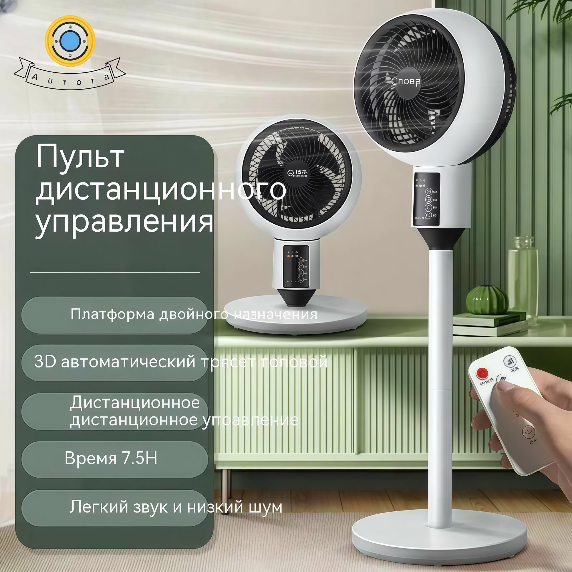 Вентилятор kqd N206, напольный, осевой, 40Вт, механическое управление, 30дБ, черный