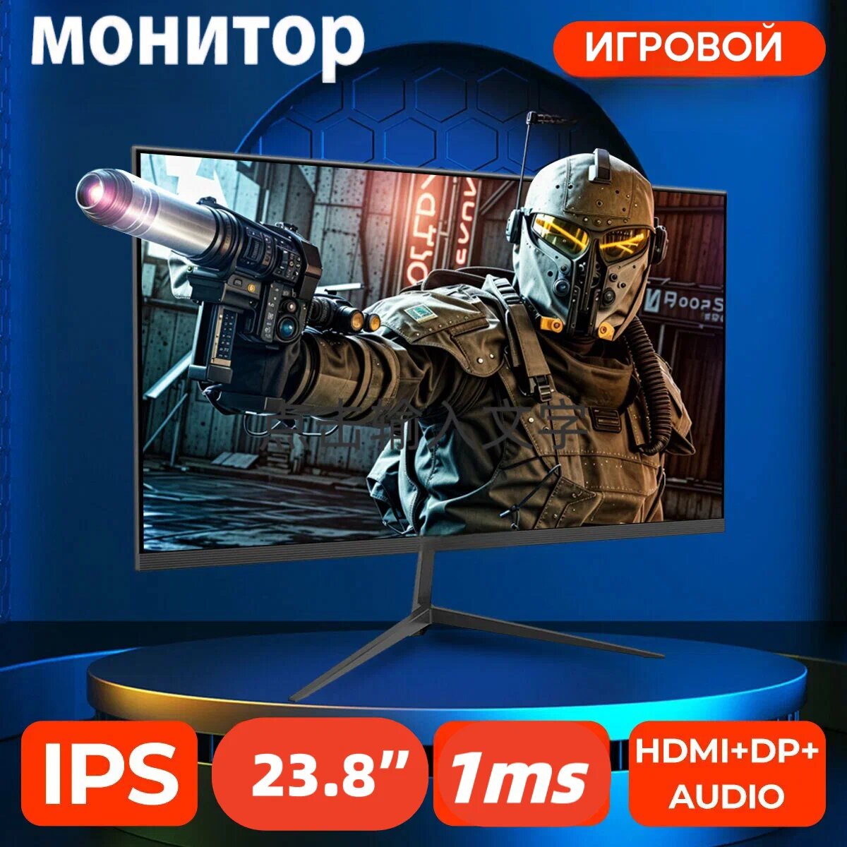 24' Монитор игровой 100 Гц 1920 x 1080, IPS, чёрный HDMI