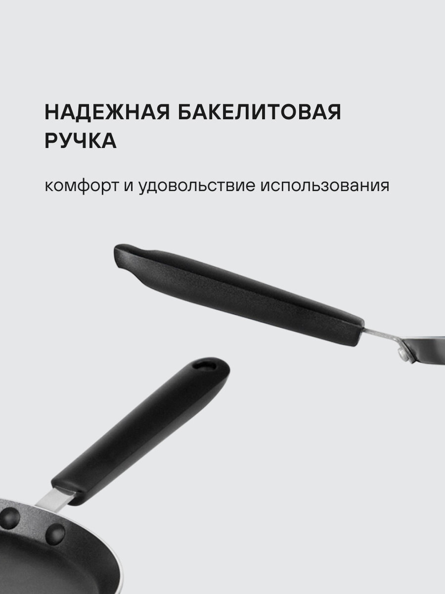 Сковорода блинная Rondell RDA-022, 24см, черный, Xylan Plus покрытие, без крышки — фото 1