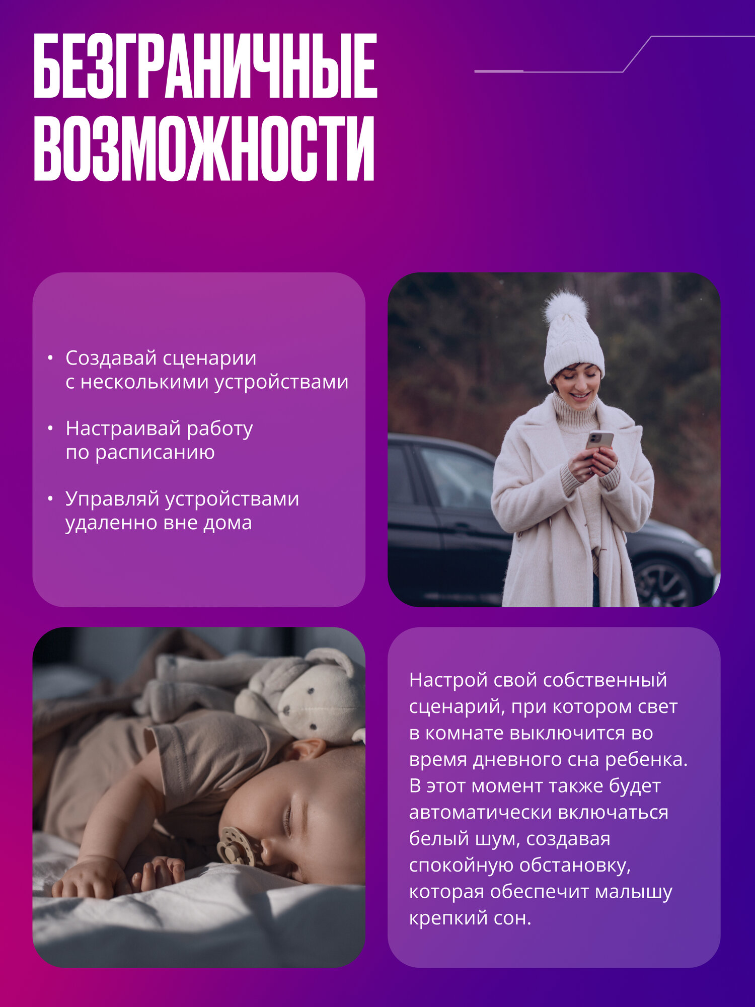 Умный выключатель, модуль сенсорного выключателя Zigbee, одноклавишный, с нулем, белый, умный дом — фото 1