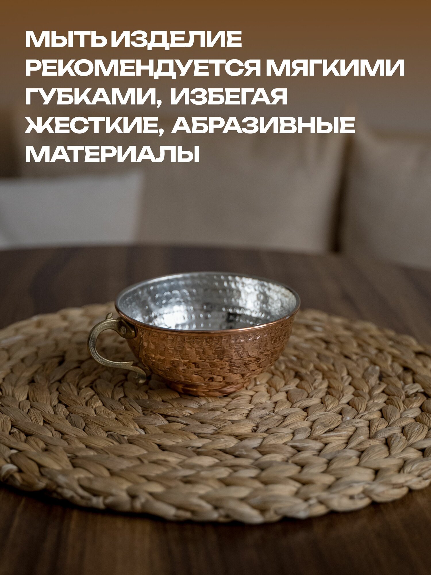 Медная чаша для айрана 500 мл — фото 1