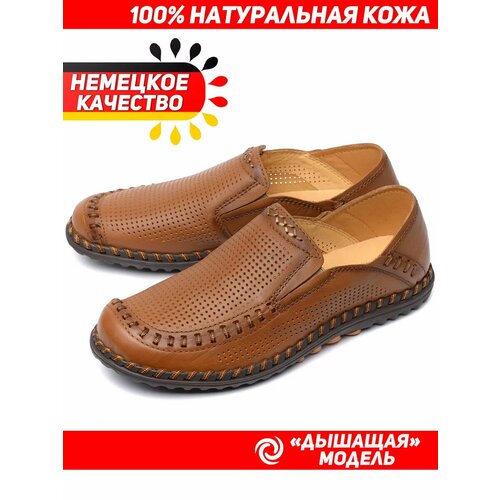 фото Полуботинки gustav gutmann натуральная кожа, размер 39, рыжий