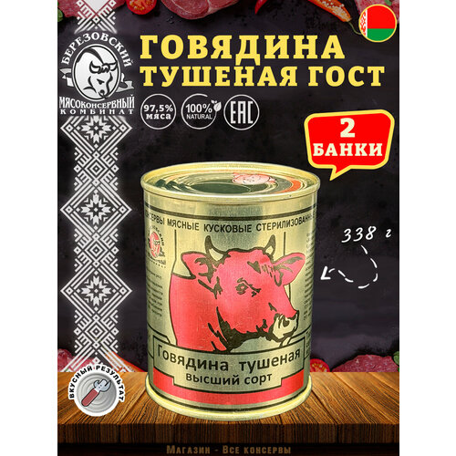 Ожидается изображения товара