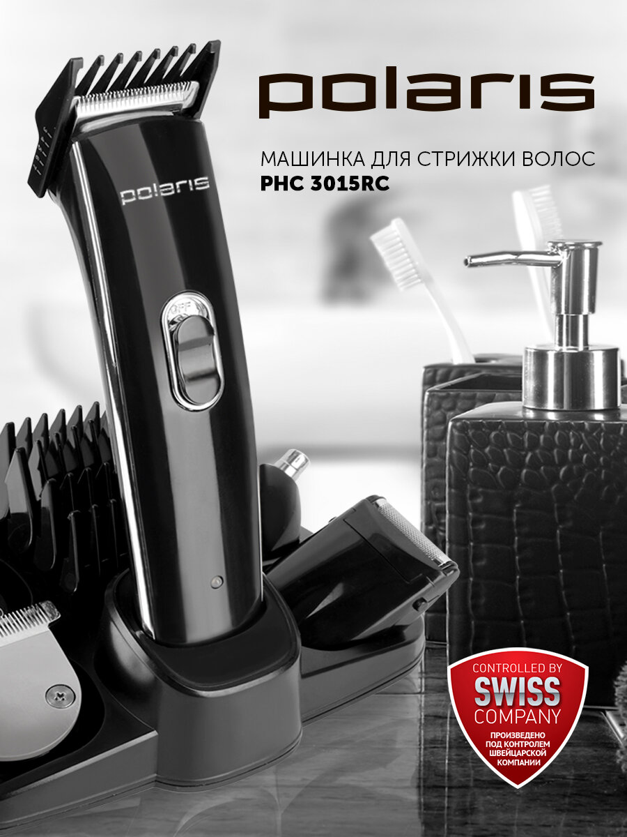 Машинка для стрижки Polaris PHC 3015RC черный (насадок в компл:9шт) - фото №2