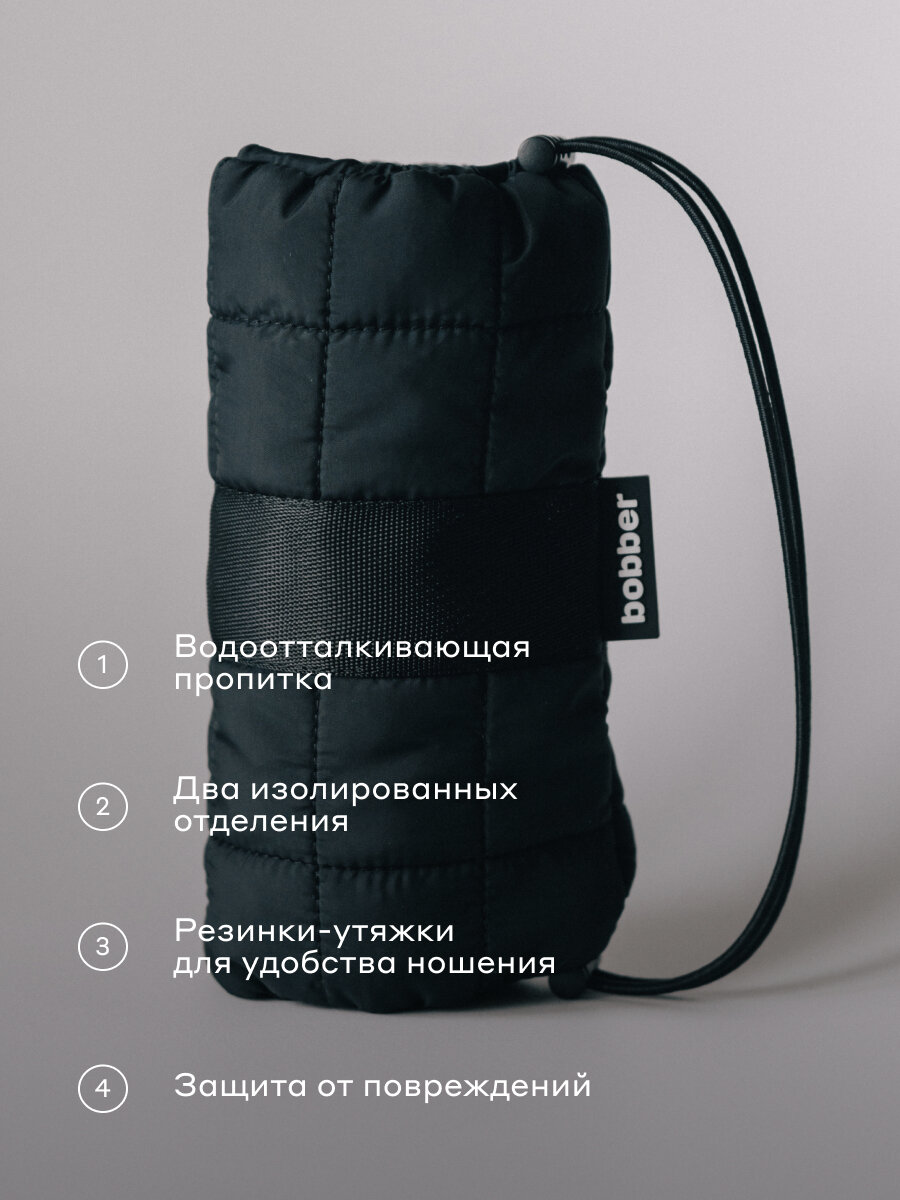 Чехол Bobber Jacket S для стаканов Shot 100 мл, черный с резинкой для переноски — фото 1