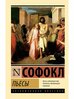 Книга Пьесы