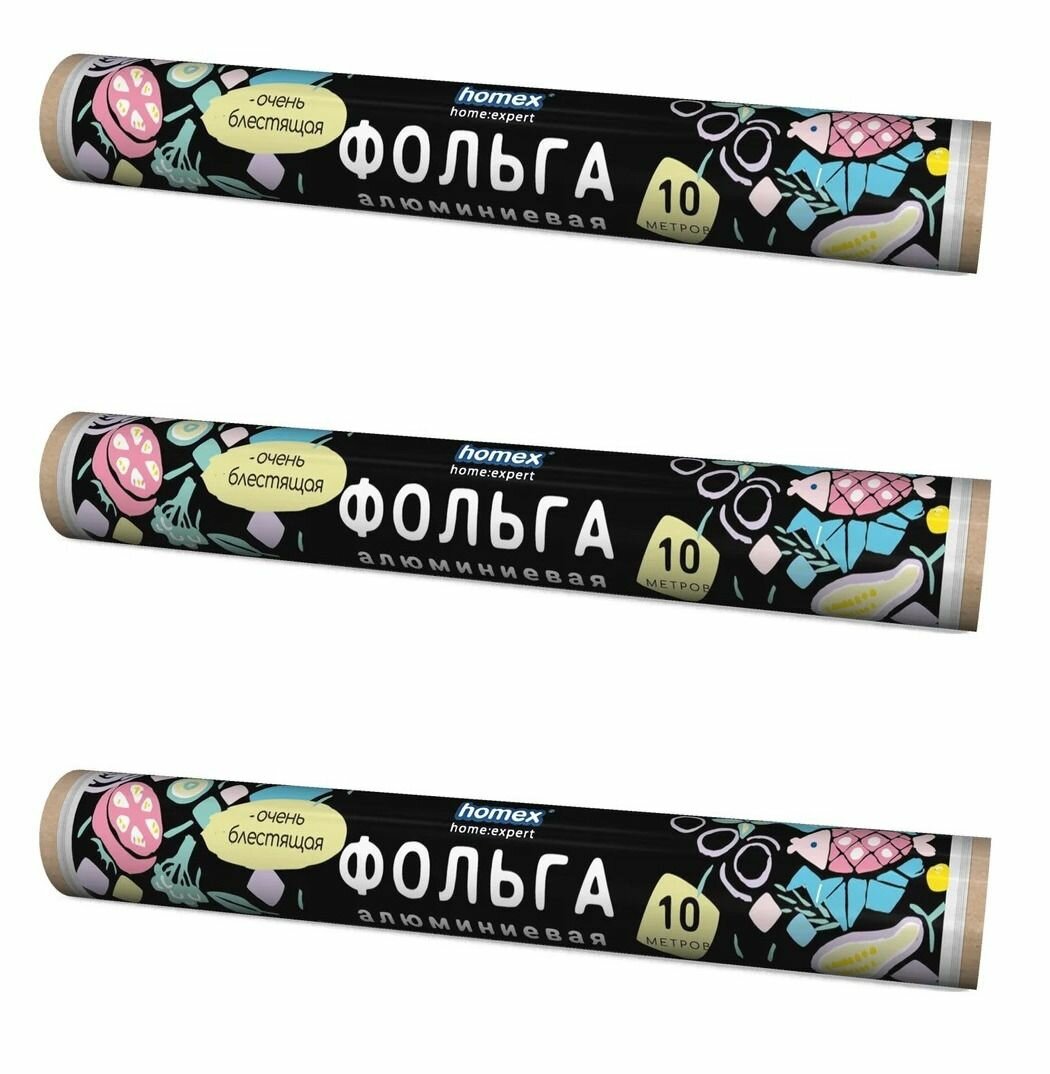 Homex фольга для запекания, 10 м х 29 см, 3 шт