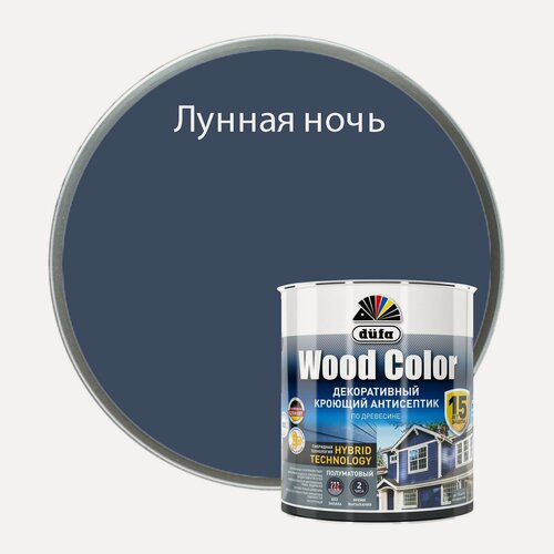 Изображение товара Кроющий антисептик Dufa Wood Color для дерева, лунная ночь 0.9 л