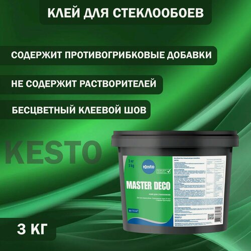 Изображение товара Клей для стеклообоев Kesto Master Deco 3 кг, антигрибковый эффект