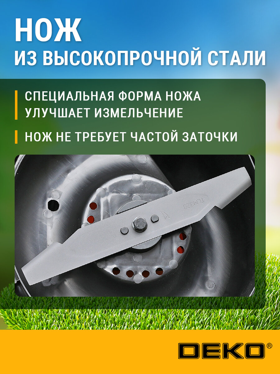 Газонокосилка аккумуляторная DEKO DKLM20V, 20В, 1x4.0Aч, з/у, 320мм — фото 1