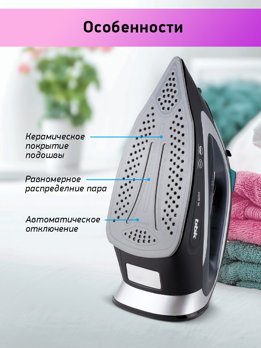 Утюг BBK ISE-2405, керамическая подошва, черный, 1.8м шнур — фото 1