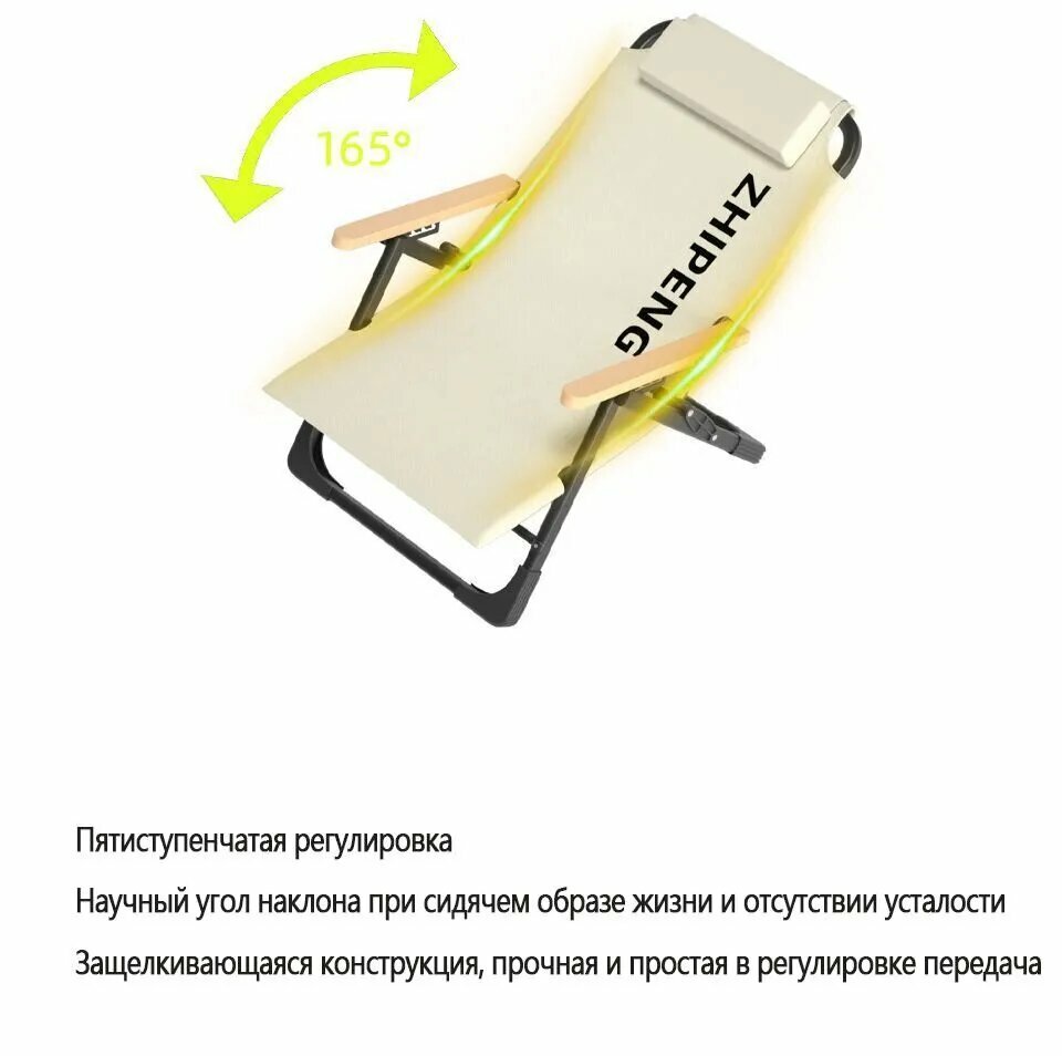 Кресло раскладное складная конструкция металл текстиль белое 55x60x84 см