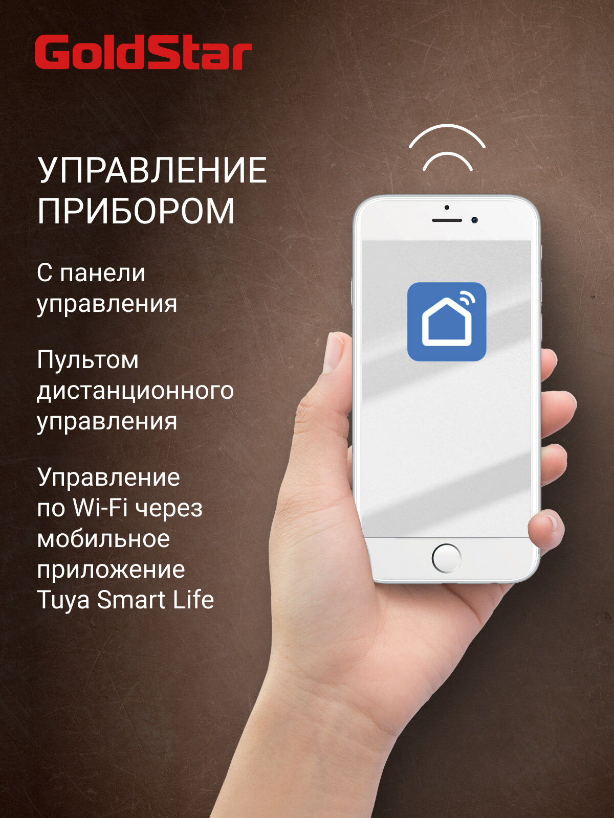 Кондиционер мобильный GoldStar GSPC-07 TB/N6 — фото 1