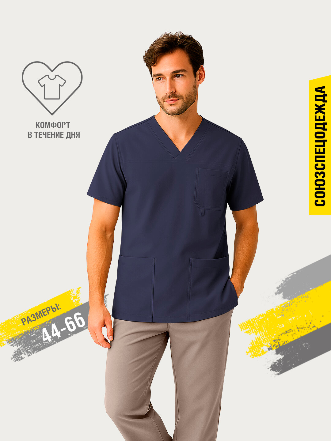 Рубашка линдред орион люкс (Lindred) мужская одежда (спецодежда) всесезонная