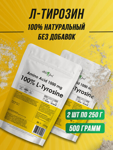 Изображение товара Л-Тирозин в порошке Atletic Food 100% L-Tyrosine Powder - 2х250 г (500 г), натуральный, без добавок